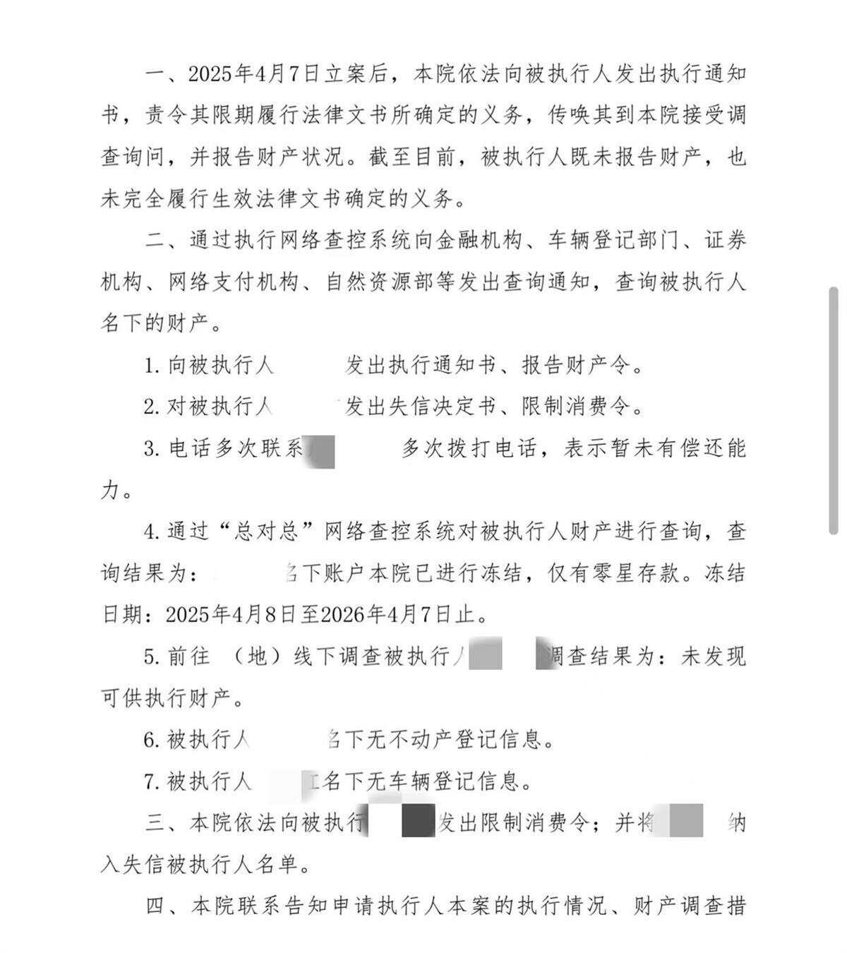 必赢闪婚妻子隐瞒10年精神病史拒还彩礼哪些情况下彩礼必须退?(图3)