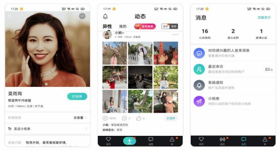 婚恋平台哪个好？2024年婚恋平台推荐(图4)