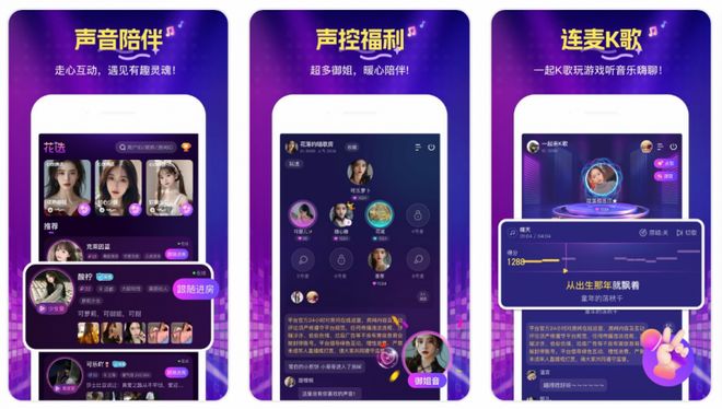 婚恋平台哪个好？2024年婚恋平台推荐(图3)