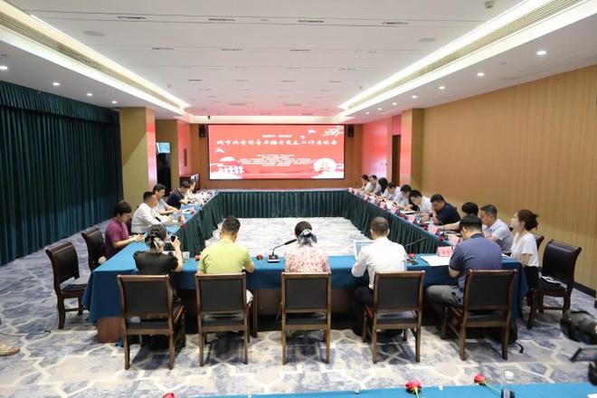 青藤之恋受邀参加中国青年报社青年婚恋座谈会(图2)