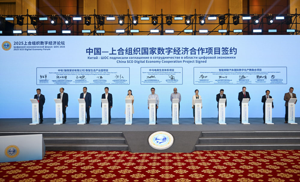 唱响“Bwin必赢南方声音”展现“南方担当”——媒体智库高端论坛为全球团结壮大积蓄前行力量(图6)