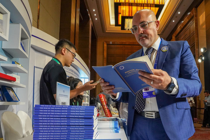 唱响“Bwin必赢南方声音”展现“南方担当”——媒体智库高端论坛为全球团结壮大积蓄前行力量(图10)