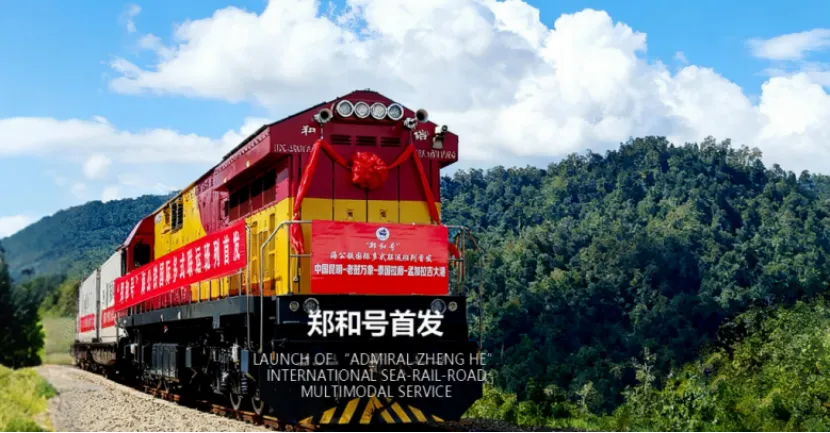 云南省委书记:“一带一路必赢国际”幸福了云南(图2)