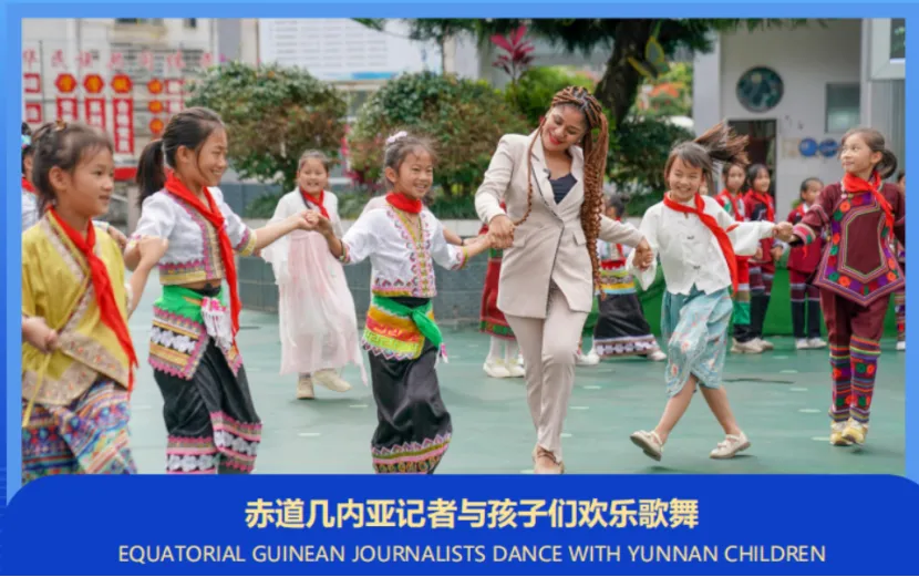 云南省委书记:“一带一路必赢国际”幸福了云南(图4)