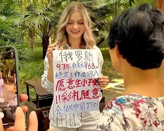 俄罗斯女议员：如果对华免签中国男人会成群涌入俄罗斯找媳妇(图10)