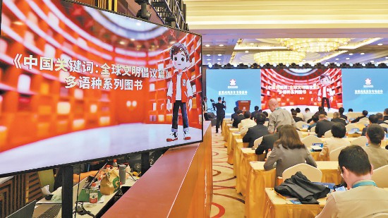 2025北京文化论坛重要成果发布(图1)