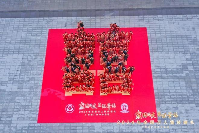 必赢国际孕育新希望！广州集体婚礼的“幸福延续记”(图9)
