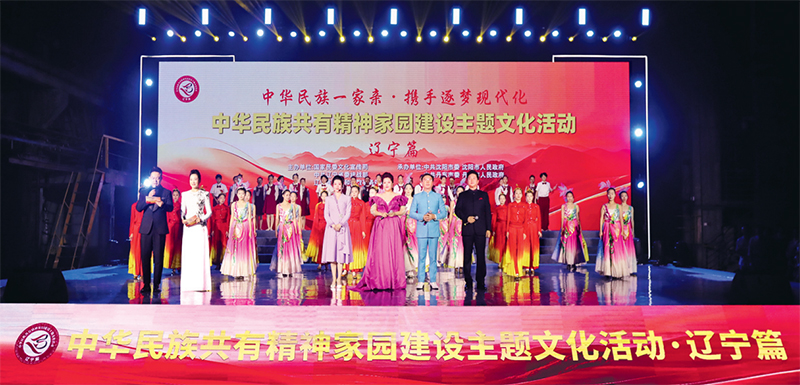 深刻把握中华民族共同体形成发展的内在规律和实践要求(图2)