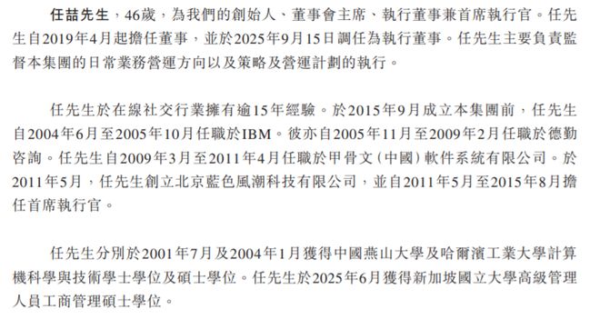 半年狂收19亿!中国最赚钱相亲APP要上市了(图3)
