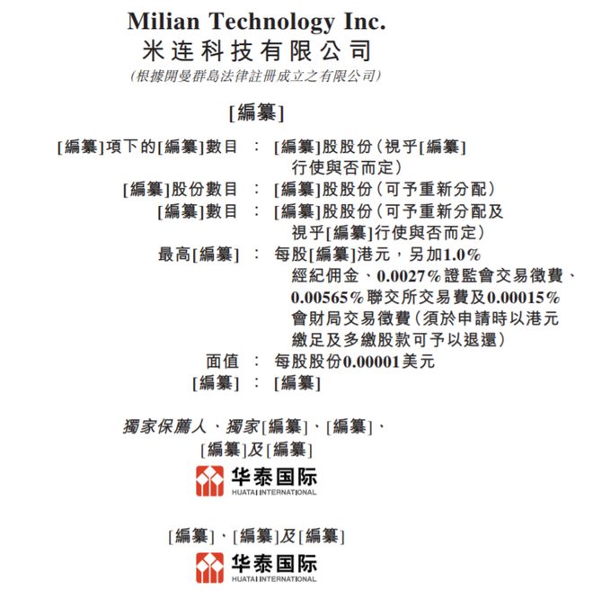 半年狂收19亿!中国最赚钱相亲APP要上市了(图1)