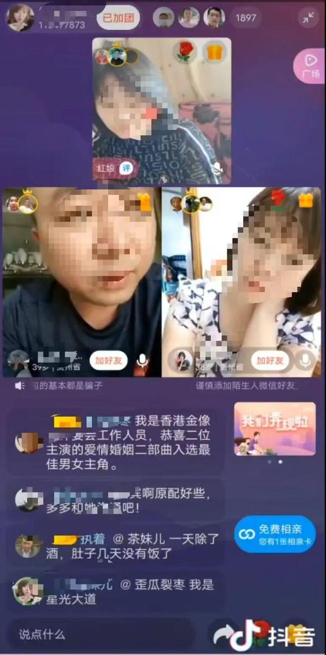 半年狂收19亿!中国最赚钱相亲APP要上市了(图10)