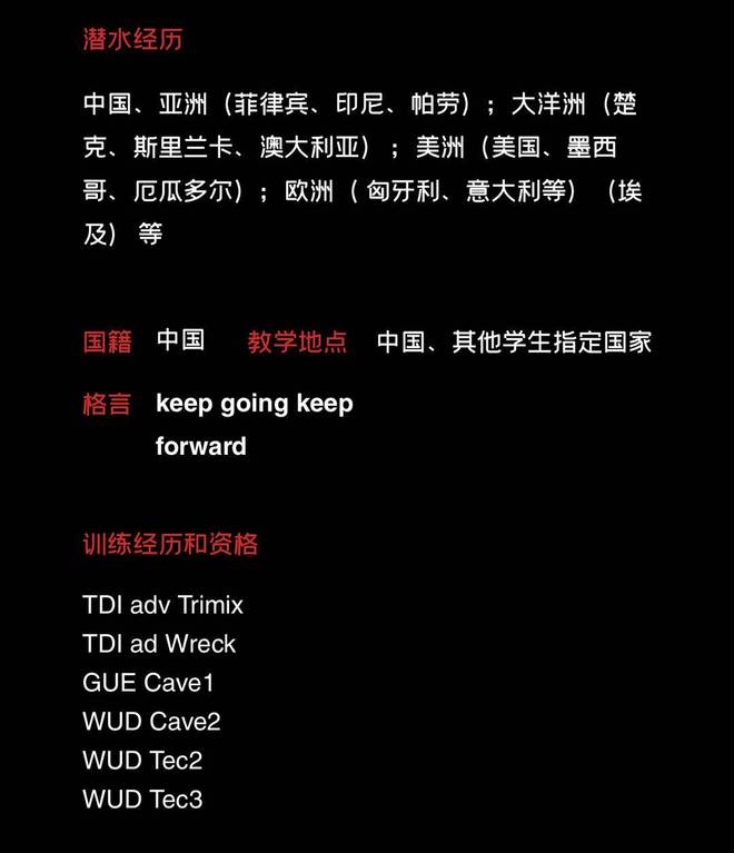 Bwin必赢28岁男子夜爬泰山失联20余天后遗体被发现亲属：正在尸检此前未发现异常十一还计划回家相亲(图10)