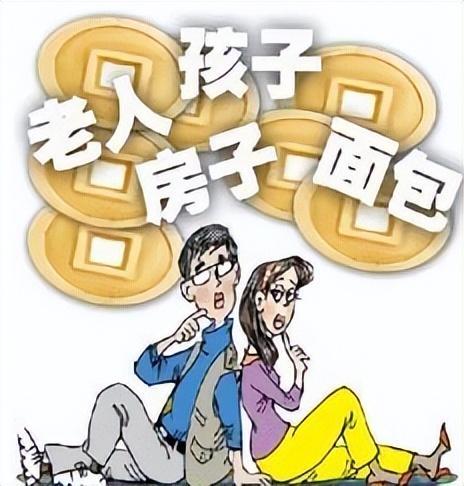 原来这才是年轻人“不婚不育”的线大“难题”急需解决(图14)