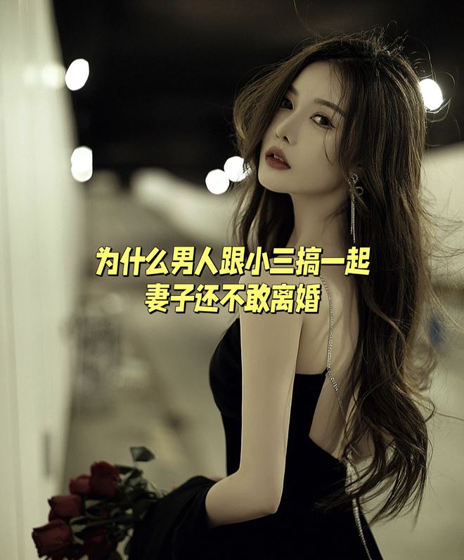 男女比例都这样了为什么网络舆论必赢搞得好像女人比男人更愁嫁一样(图3)