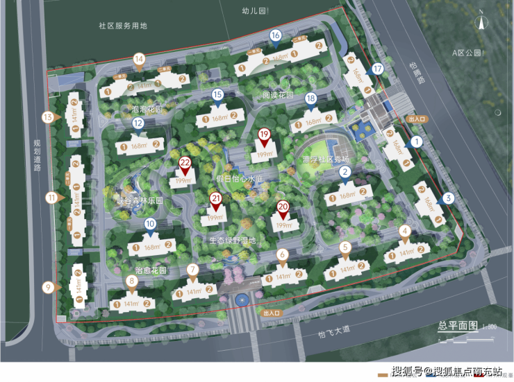 成都空港发展云玺观宸售楼处热线项目在售户型与价格详解十月房价走势研判最新购房优惠政策全解析(图2)