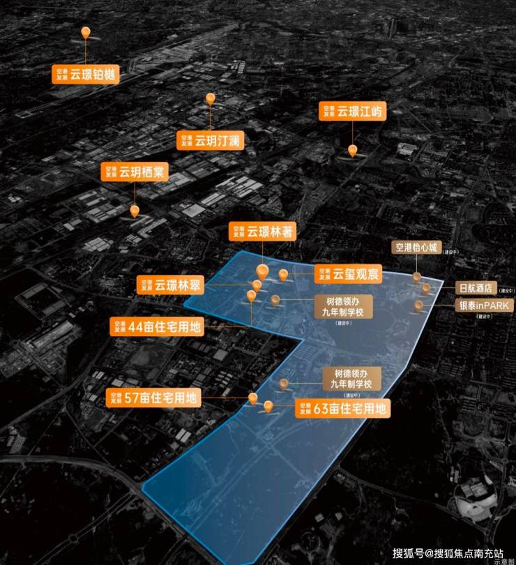 成都空港发展云玺观宸售楼处热线户型解析与最新报价十月房价走势预测购房优惠政策及楼市新政全解读(图1)