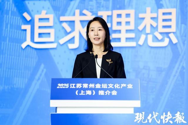 江苏常州金坛文化必赢国际产业（上海）推介会在沪召开(图2)