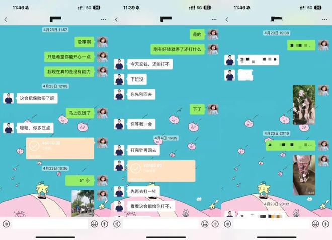 男子花30万连面都没见到!咸宁警方揭开“女神”面纱必赢(图1)