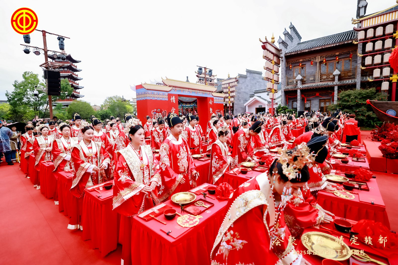 必赢国际江西省第四届职工集体婚礼在浔举办85对新人喜结连理(图1)