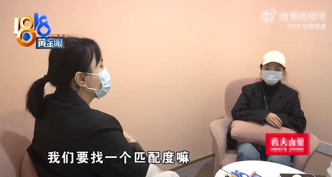 27岁女子被介绍50岁对象别只盯着相亲者的“择偶标准”(图3)