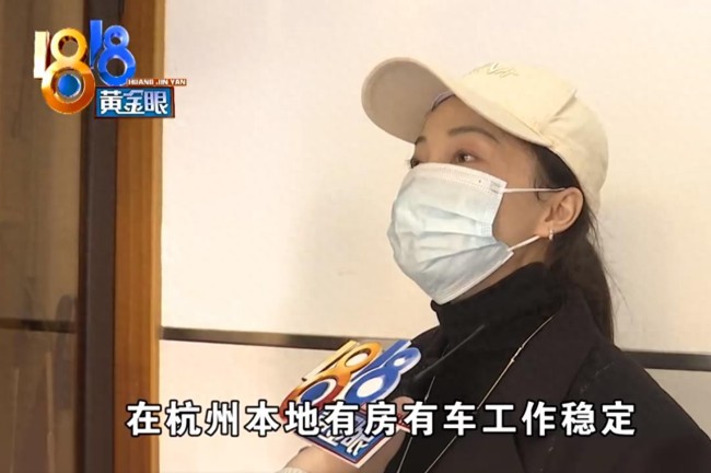 27岁女子花6万相亲被介绍50岁对象婚介称需讲求“匹配度”(图1)