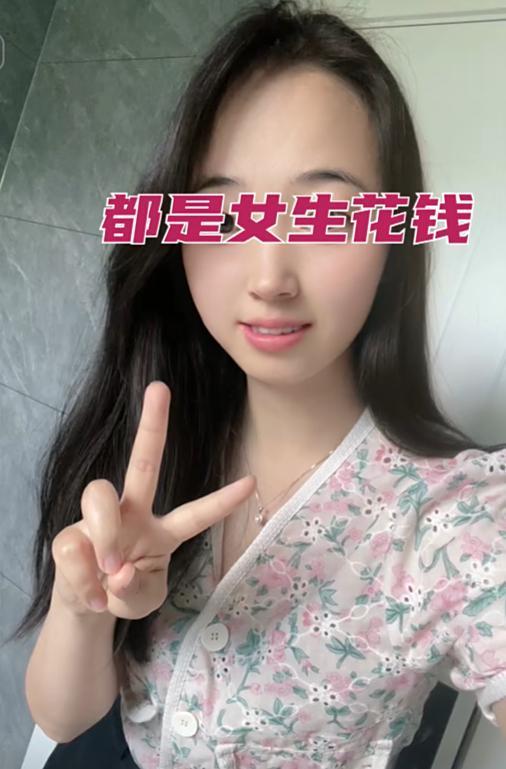 江苏31岁女子相亲见面3次男子望而却步女子:每次都是花我的钱(图2)