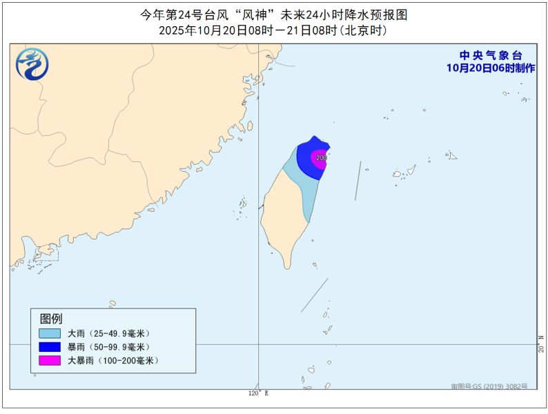 2025深圳台风最新消息(持续更新)(图3)