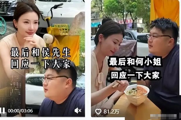 猴哥前妻何钰欣相亲！从现象级婚礼到相亲撕开3亿人的婚姻真相(图15)