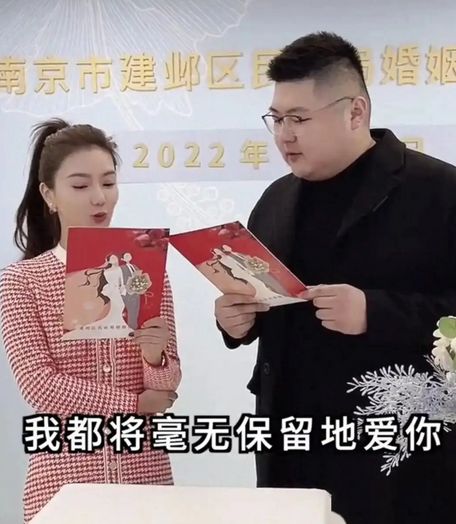 猴哥前妻何钰欣相亲！从现象级婚礼到相亲撕开3亿人的婚姻真相(图13)