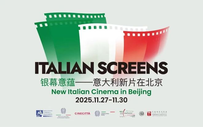 精彩纷呈艺术影院11月片单今日开票!(图23)