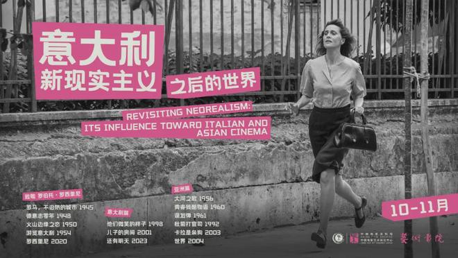 精彩纷呈艺术影院11月片单今日开票!(图26)