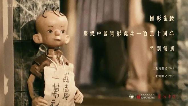 精彩纷呈艺术影院11月片单今日开票!(图2)