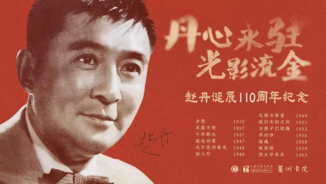 精彩纷呈艺术影院11月片单今日开票!(图13)