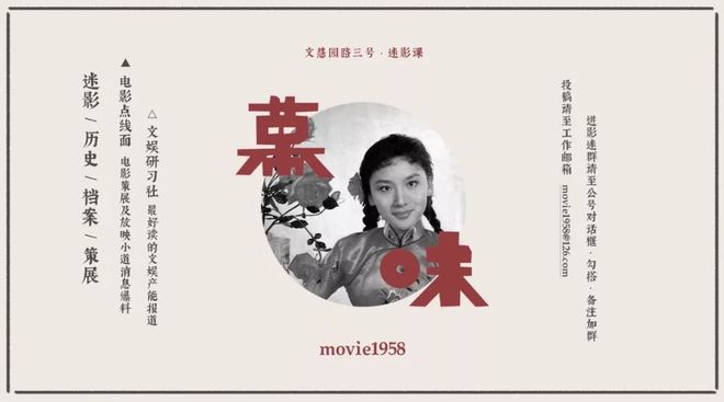 精彩纷呈艺术影院11月片单今日开票!(图45)