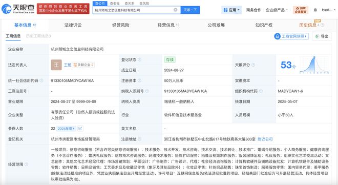 给女子介绍50岁相亲对象婚介机构去年成立(图2)