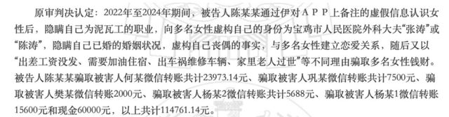 谁说这届年轻人不结婚?“相亲”平台伊必赢国际对要赴港IPO了(图4)