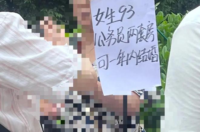 年底“相亲季”!猎德房东也来亮家底Bwin必赢了?(图3)