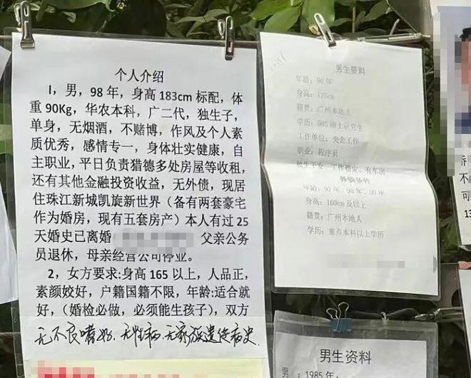 年底“相亲季”!猎德房东也来亮家底Bwin必赢了?(图5)
