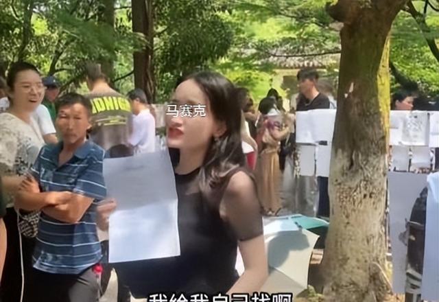 31岁女子到公园相亲被当成家长女子：我是来征婚的女孩子啊！(图2)