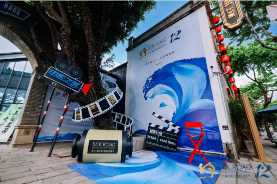 【理响中国·一线探新】闽海潮涌映丝路(图2)