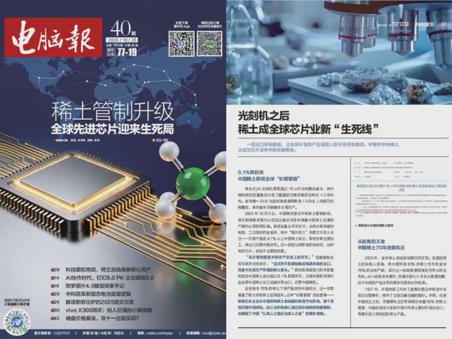 影视飓风CEO现身相亲角被吐槽学历低还离异网友:反向凡尔赛!(图4)