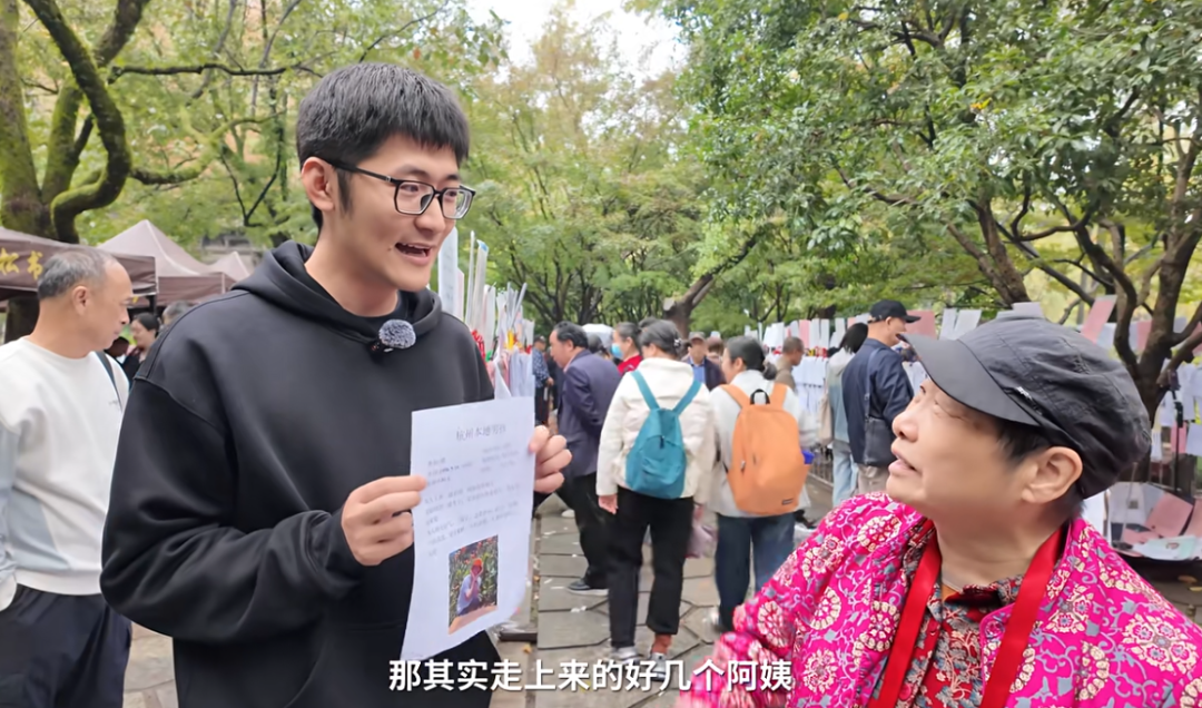 影视飓风CEO回应相亲角争议(图2)