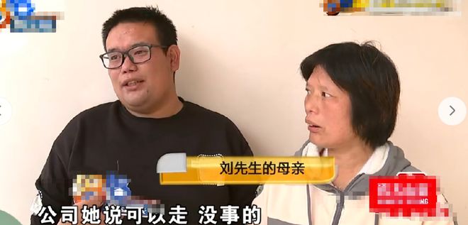 相亲第2天闪婚妻子考驾照一去不回Bwin必赢(图1)