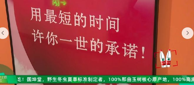 相亲第2天闪婚妻子考驾照一去不回Bwin必赢(图2)