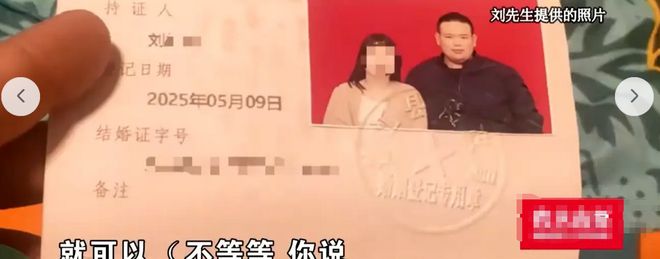 相亲第2天闪婚妻子考驾照一去不回Bwin必赢(图3)