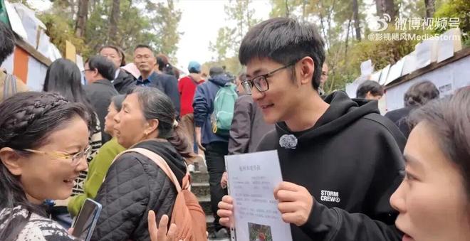 离婚一年后29岁富豪CEO现身相亲市场却被吐槽学历低还离异…(图3)