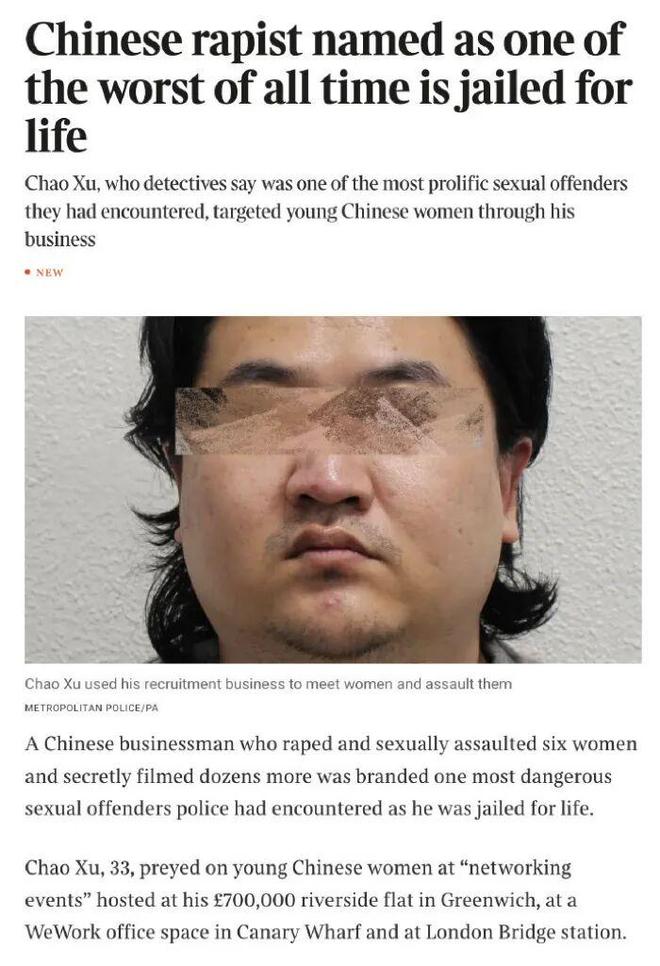 必赢判了!连环性侵惯犯被判终身监禁!中国籍男子下药侵犯+偷拍12名女性受害者或达数百人。(图3)