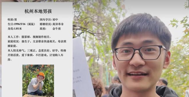 影视飓风终于回应了去相亲角被批的他冤吗?(图2)