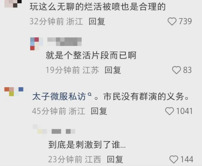 影视飓风终于回应了去相亲角被批的他冤吗?(图4)
