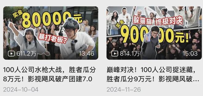 影视飓风终于回应了去相亲角被批的他冤吗?(图7)